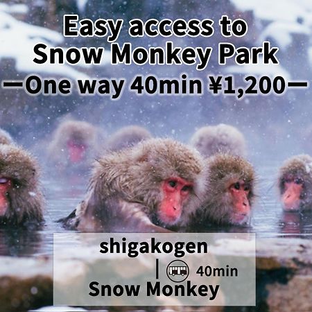 Shiga Swiss Inn Shiga Kogen Eksteriør billede